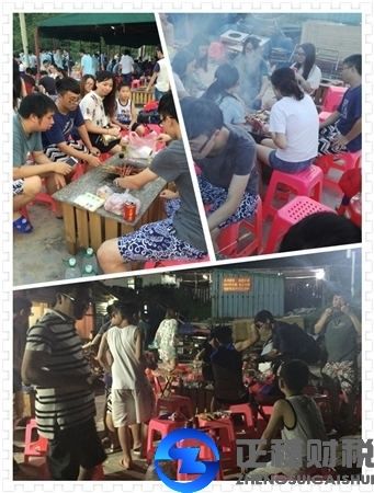 廣州正穗財稅公司