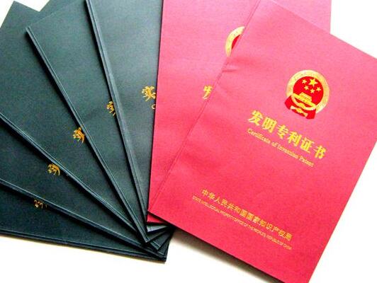 廣州代辦專利申請(qǐng)