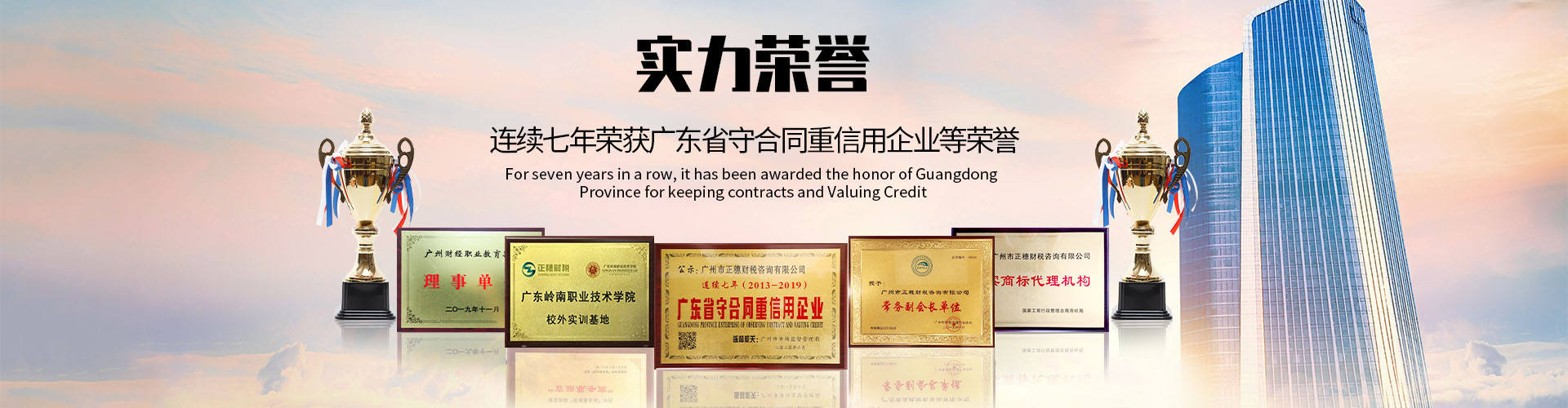 正穗廣州專(zhuān)利申請(qǐng)辦理